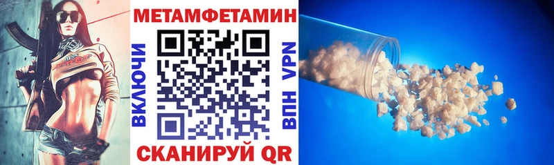 Амфетамин Розовый  Десногорск 