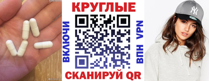 ЭКСТАЗИ TESLA Десногорск
