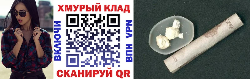 гидра ссылки  Десногорск  ГЕРОИН Heroin 
