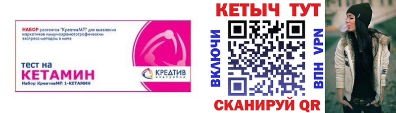 КЕТАМИН ketamine  купить наркоту  omg ссылка  Десногорск 
