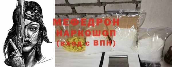 мет Бронницы