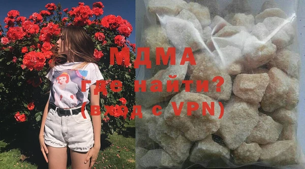 COCAINE Богданович
