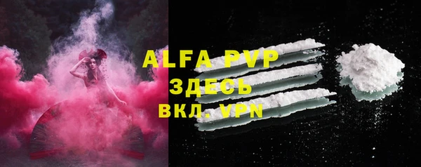 MDMA Premium VHQ Богородицк