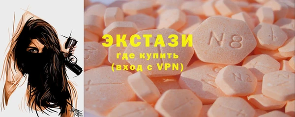 каннабис Бугульма