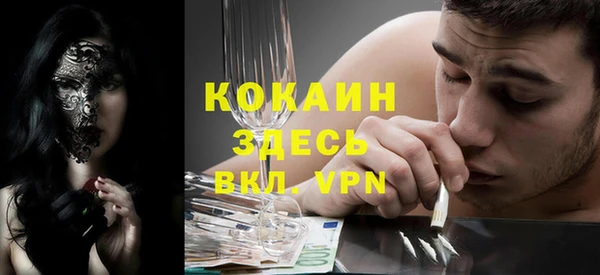 COCAINE Богданович