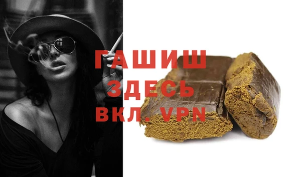 MDMA Premium VHQ Богородицк