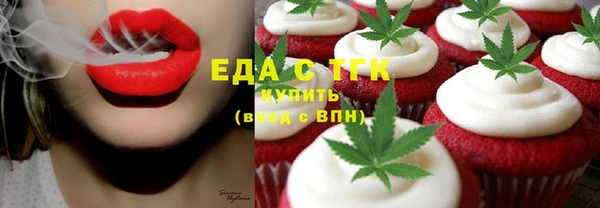 MDMA Premium VHQ Богородицк