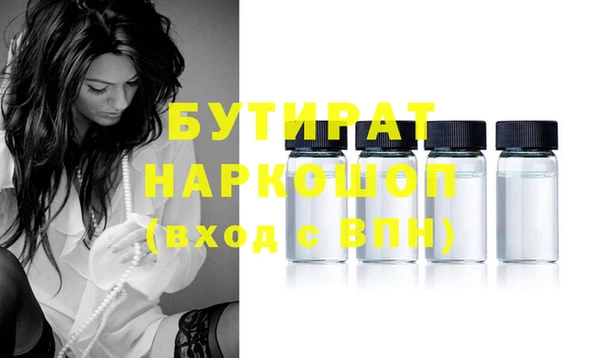 каннабис Бугульма