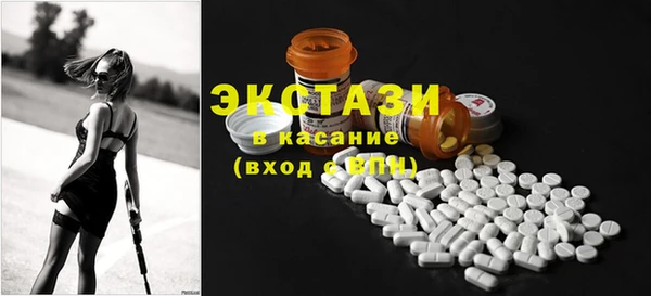 apvp Богородск