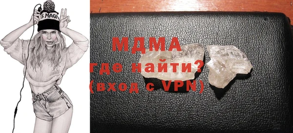 MDMA Premium VHQ Богородицк