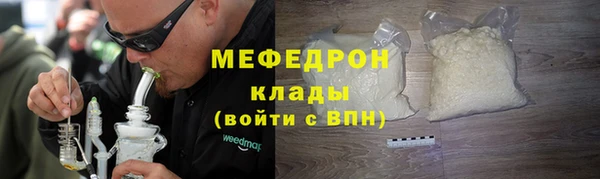 COCAINE Богданович