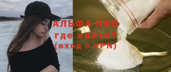 apvp Богородск