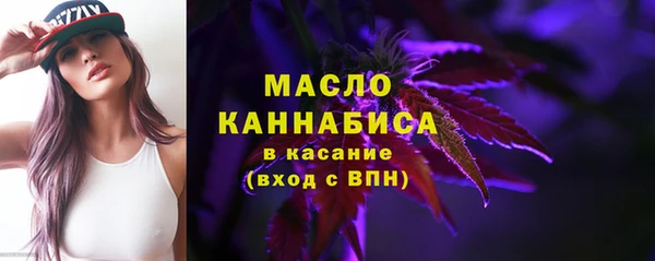 мет Бронницы