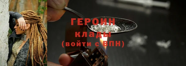 мет Бронницы