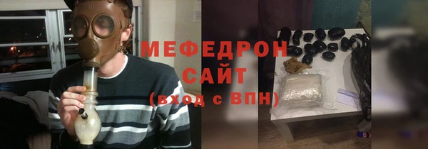 MDMA Premium VHQ Богородицк
