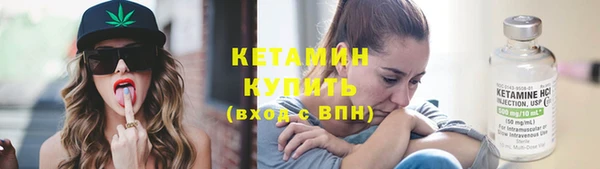 мет Бронницы