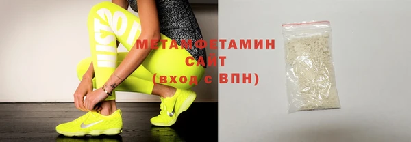 каннабис Бугульма