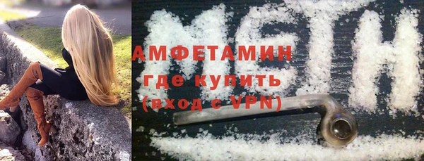MDMA Premium VHQ Богородицк