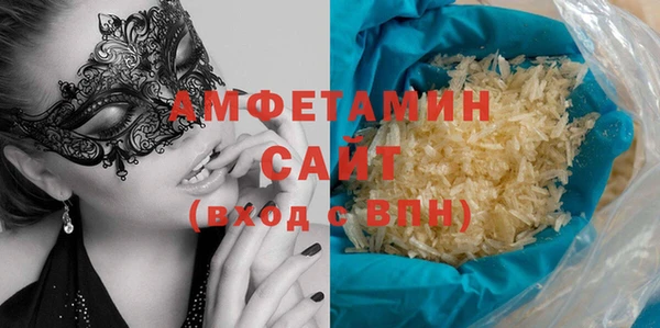 MDMA Premium VHQ Богородицк