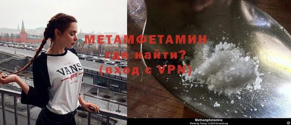 apvp Богородск