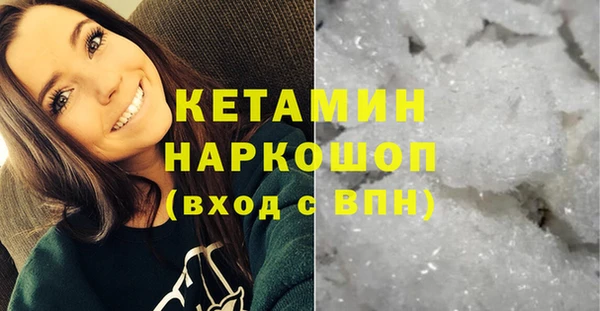 мет Бронницы
