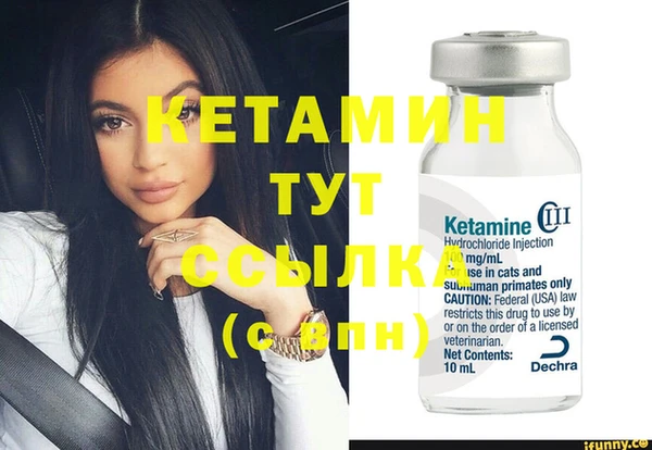 каннабис Бугульма