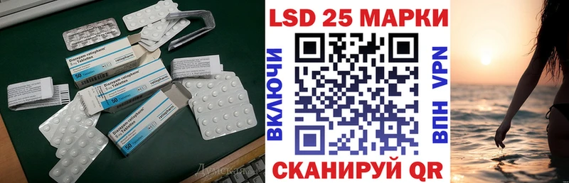 продажа наркотиков  Десногорск  ЛСД экстази ecstasy 