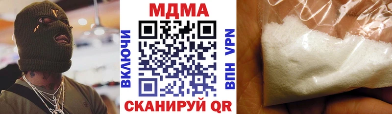 наркотики  Десногорск  МДМА VHQ 