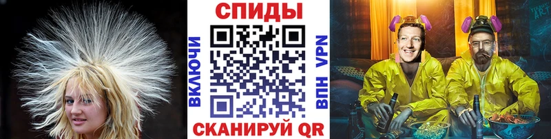 МЕТАМФЕТАМИН Methamphetamine  купить наркотики сайты  Десногорск 