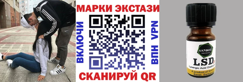 Наркотические марки 1,5мг  наркотики  Десногорск 